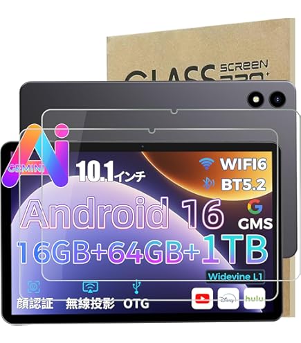 Amazon.co.jp: 【2026新登場 Android 16 タブレット 10インチ